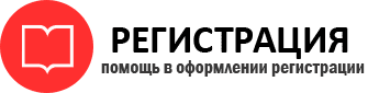 прописка в Белгородской области id795561